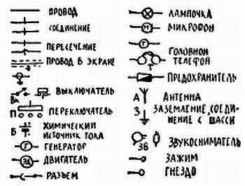Ваш радиоприемник - _03.jpg_0