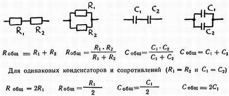 Ваш радиоприемник - _18.jpg_0