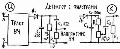 Ваш радиоприемник - _39.jpg