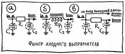 Ваш радиоприемник - _73.jpg
