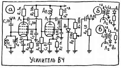 Ваш радиоприемник - _89.jpg