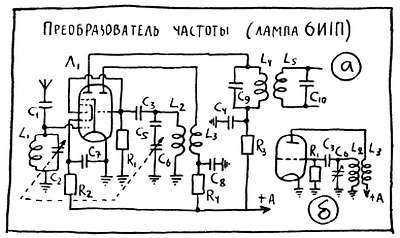 Ваш радиоприемник - _94.jpg