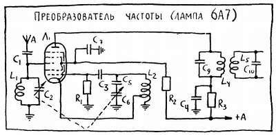 Ваш радиоприемник - _95.jpg