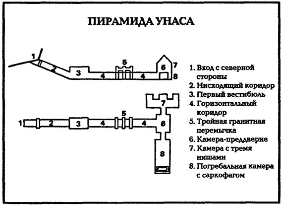 В стране фараонов - pic_10.jpg