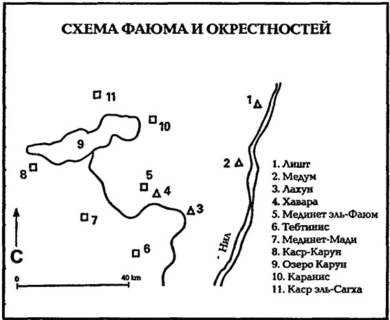 В стране фараонов - pic_13.jpg