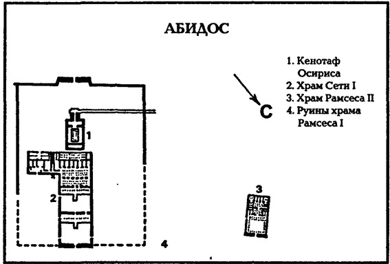 В стране фараонов - pic_15.jpg