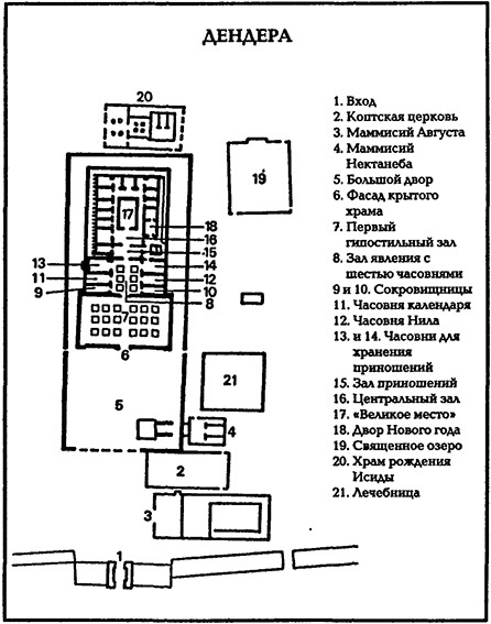 В стране фараонов - pic_17.jpg