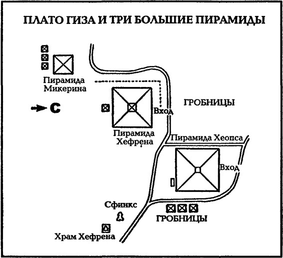 В стране фараонов - pic_3.jpg