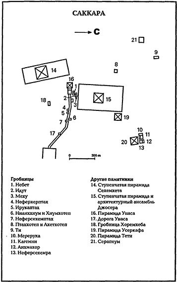 В стране фараонов - pic_8.jpg