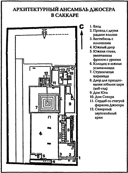 В стране фараонов - pic_9.jpg