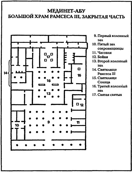 В стране фараонов - pic_25.jpg