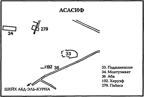 В стране фараонов - pic_31.jpg