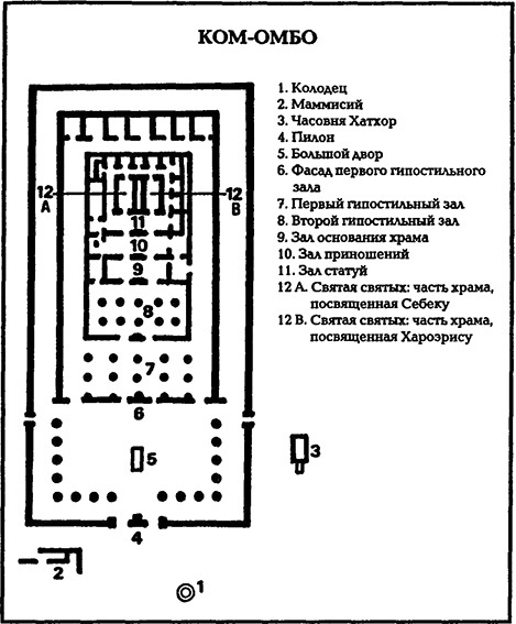 В стране фараонов - pic_36.jpg