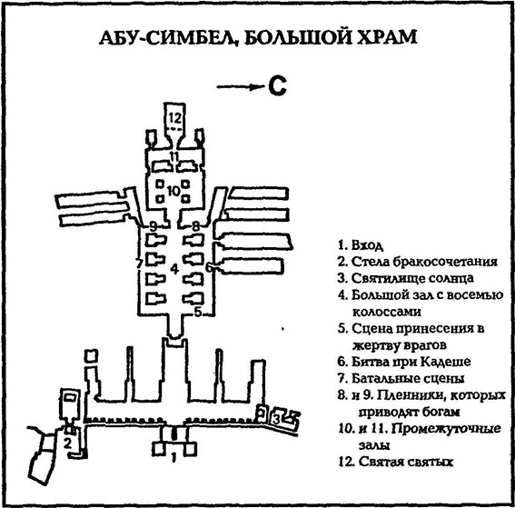 В стране фараонов - pic_40.jpg