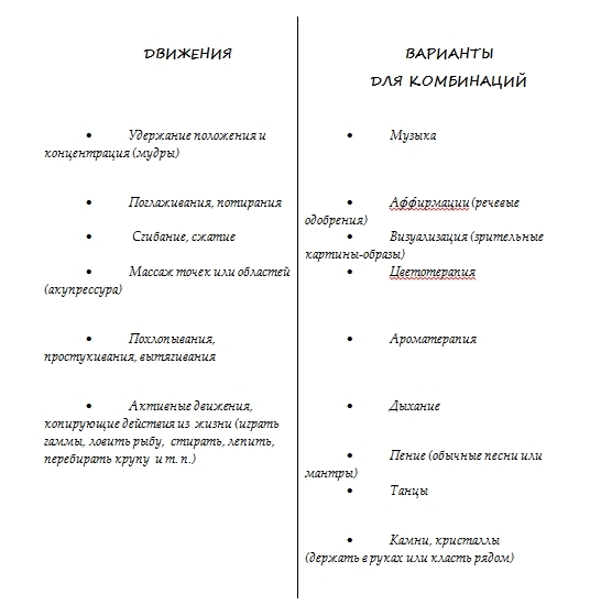 Прогулки по полям, или Поочерёдно двигая ногами - i_001.jpg