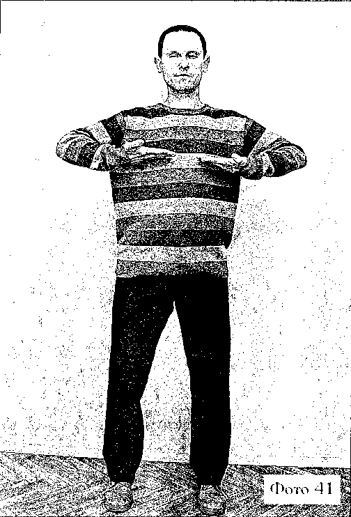 Легендарные маятниковые движения. Комплексы для сотрудников спецподразделений - i_041.png