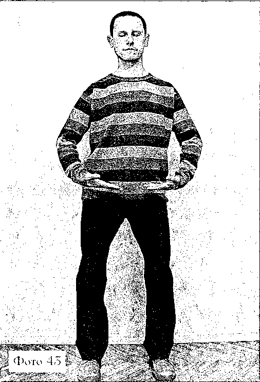 Легендарные маятниковые движения. Комплексы для сотрудников спецподразделений - i_043.png