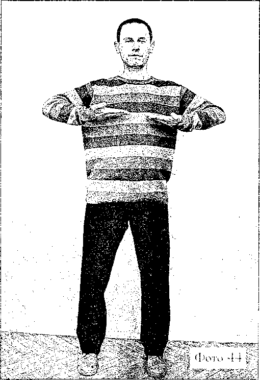 Легендарные маятниковые движения. Комплексы для сотрудников спецподразделений - i_044.png