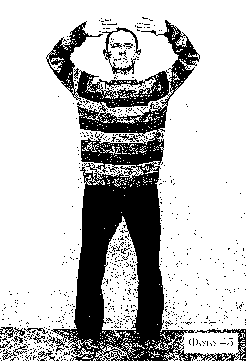 Легендарные маятниковые движения. Комплексы для сотрудников спецподразделений - i_045.png