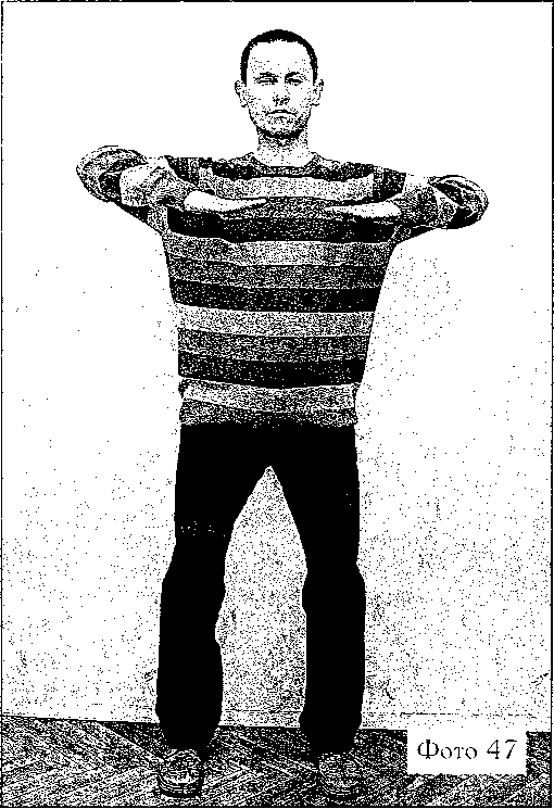 Легендарные маятниковые движения. Комплексы для сотрудников спецподразделений - i_047.png