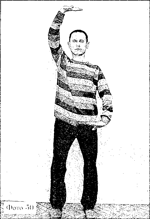 Легендарные маятниковые движения. Комплексы для сотрудников спецподразделений - i_050.png