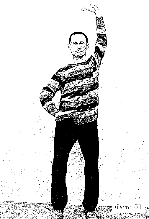 Легендарные маятниковые движения. Комплексы для сотрудников спецподразделений - i_051.png