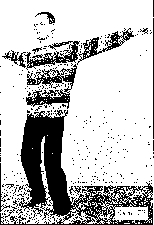 Легендарные маятниковые движения. Комплексы для сотрудников спецподразделений - i_072.png