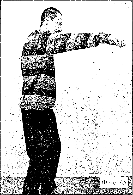 Легендарные маятниковые движения. Комплексы для сотрудников спецподразделений - i_075.png