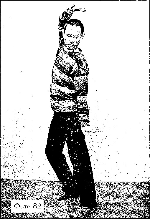 Легендарные маятниковые движения. Комплексы для сотрудников спецподразделений - i_082.png