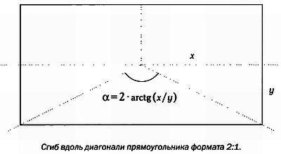 Мир математики. т 40. Математическая планета. Путешествие вокруг света - _110.jpg