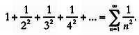Мир математики. т.3. Простые числа. Долгая дорога к бесконечности - _32.jpg