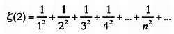 Мир математики. т.3. Простые числа. Долгая дорога к бесконечности - _40.jpg