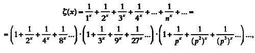 Мир математики. т.3. Простые числа. Долгая дорога к бесконечности - _43.jpg