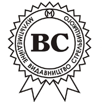 Сочинения - logoabrisweb200px.jpg_0.jpg