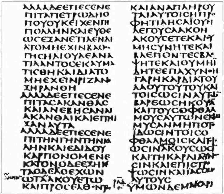 Текстология Нового Завета. Рукописная традиция, возникновение искажений и реконструкция оригинала - i_004.jpg