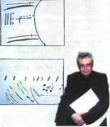 Знание-сила, 2001 №05 (887) - pic_86.jpg