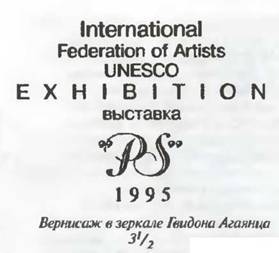 Знание-сила, 2001 №05 (887) - pic_89.jpg