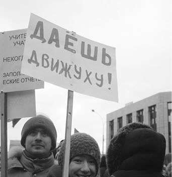 Мортальность в литературе и культуре - i_017.jpg