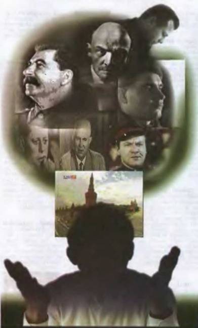 Знание-сила, 2001 №9 (891) - pic_17.jpg