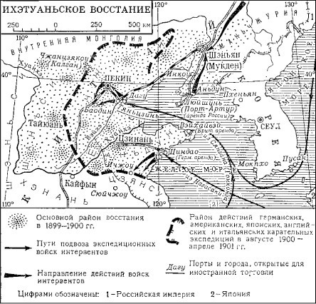 Заветные мысли - i_044.jpg