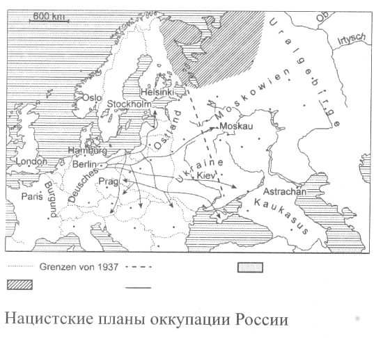 Теневая история Евросоюза. Планы, механизмы, результаты - Kartastr.384.jpg