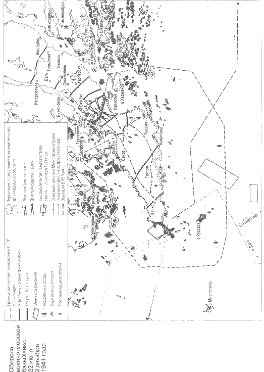 164 боевых дня - Scheme8.png