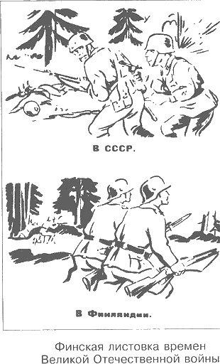 164 боевых дня - Scheme9.png