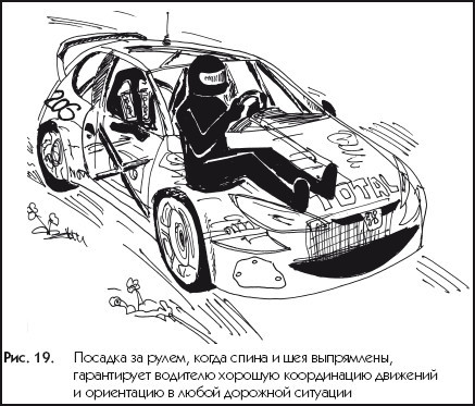 Экстремальный автотренинг - i_019.jpg