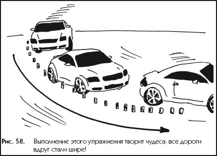 Экстремальный автотренинг - i_058.jpg