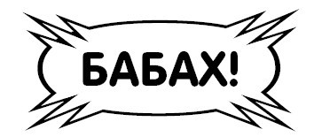 Дэдпул. Лапы - i_005.jpg