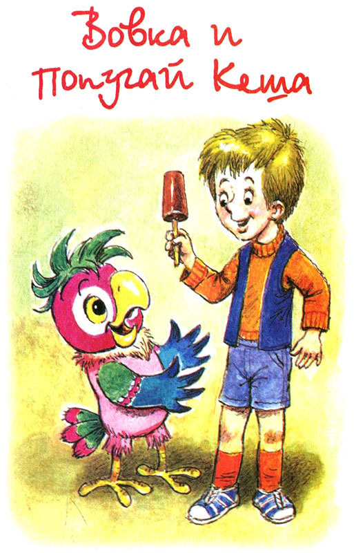 Анекдоты с героями мультиков - i_108.jpg