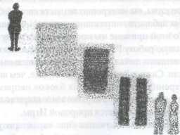 Вспомни! Руководство по человеческой эволюции - i_014.jpg