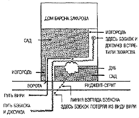 Маски иллюминатов - pic7.png