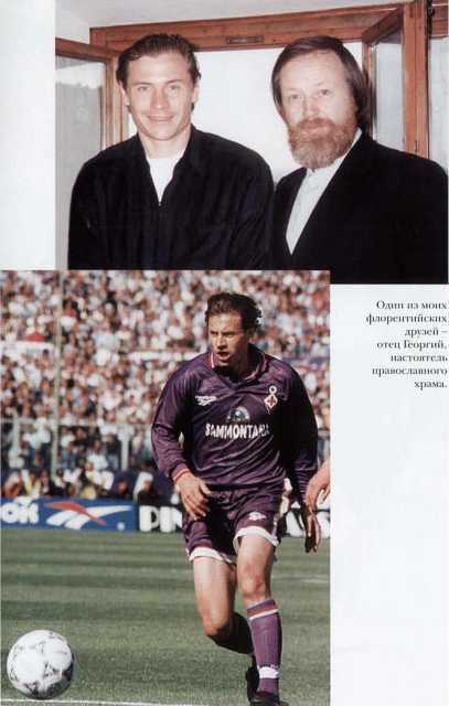 Моя география - Moja_geografia0_Stranica_219.jpg